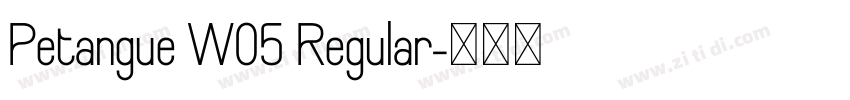 Petangue W05 Regular字体转换 Petangue W05 Regular字体转换
